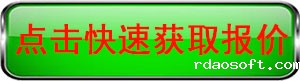 深圳P1.25LED雷竞技推广码生产厂家(图1)