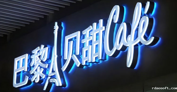 异形LED拼接显示屏有哪些种类呢？(图2)