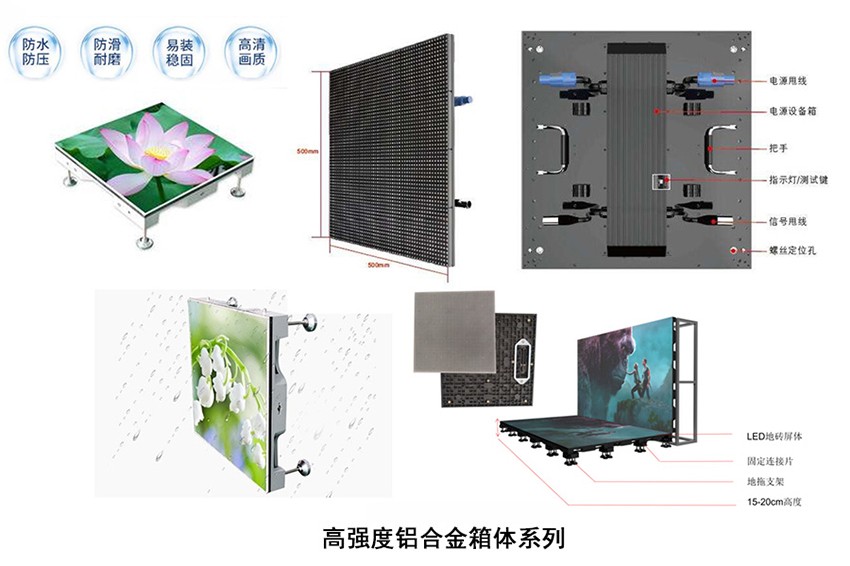 P2.5雷竞技推广码源头批发厂家(图5)