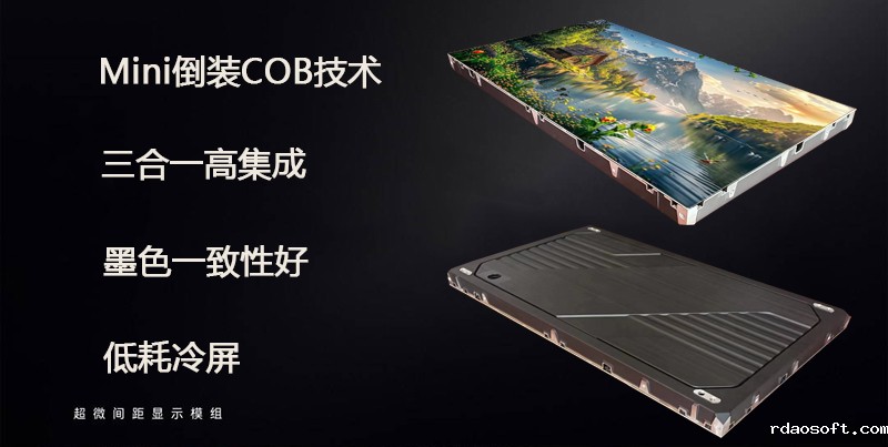 P0.9 1.25 1.56mm微小间距雷竞技技网页版(图2)